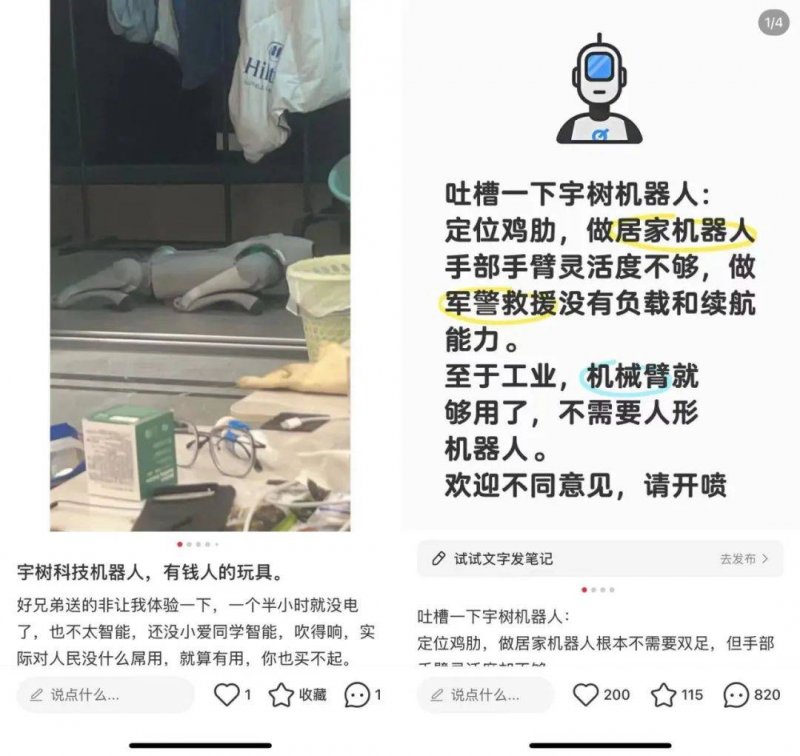 新中式茶饮品牌“郭氏花旦茶”获得数千万A轮融资