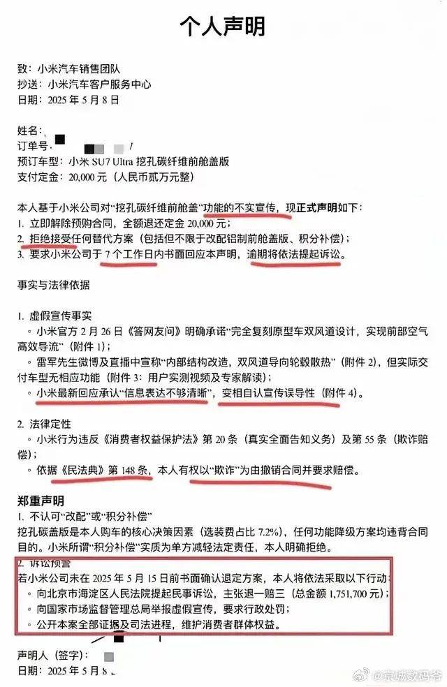 AI 超耗電三哩島核電廠加速重啟  估提早至 2027 年