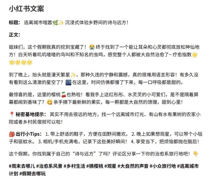 华夏大悦城商业REIT将于8月23日询价，询价区间为3.271元/份