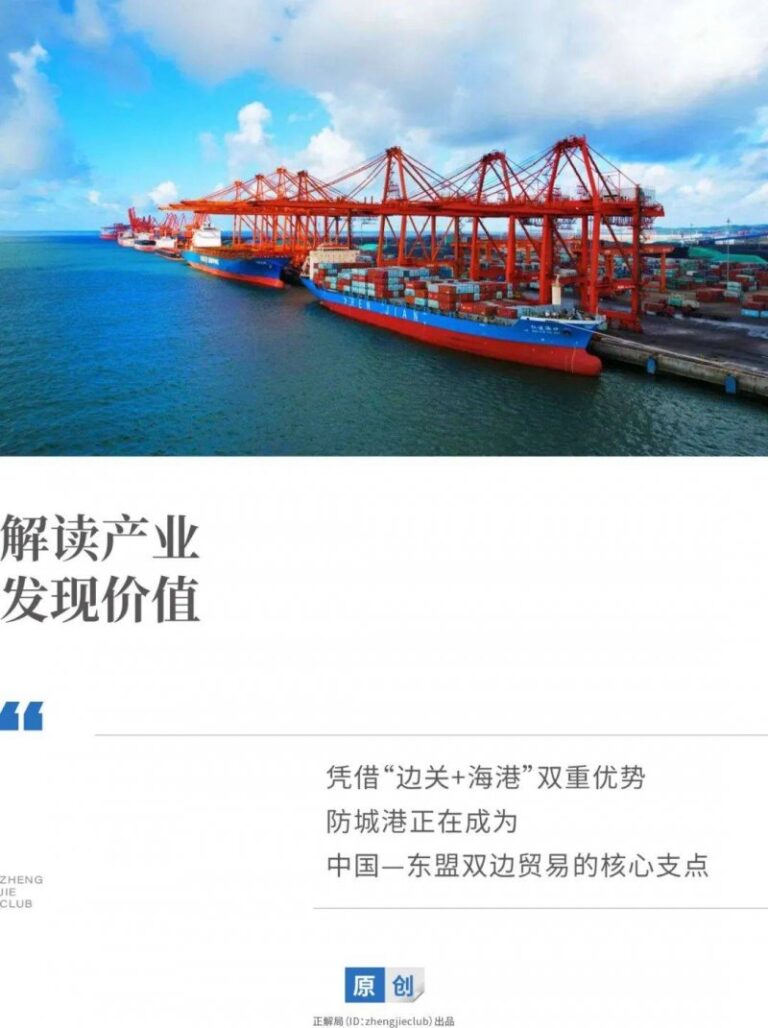 金茂商业卓越2号重庆珑悦里4.5亿元ABS获上交所受理