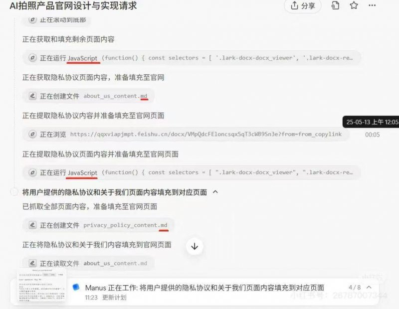 豫园股份回复监管函：收购高地资产运维后资产负债率将超过70%