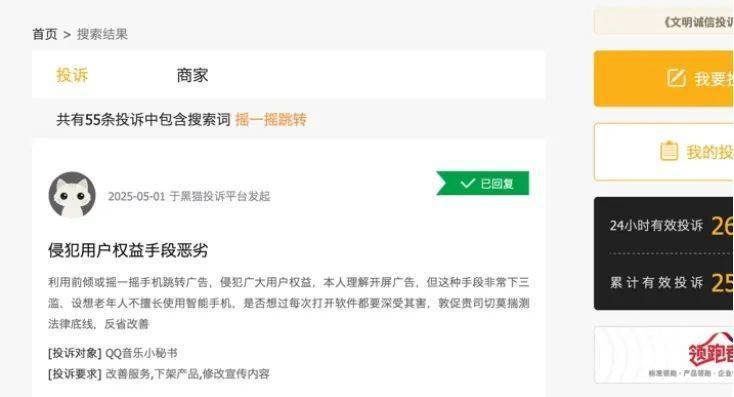 株洲城发武广商业7.81亿元ABS项目情形替换为“已反馈”