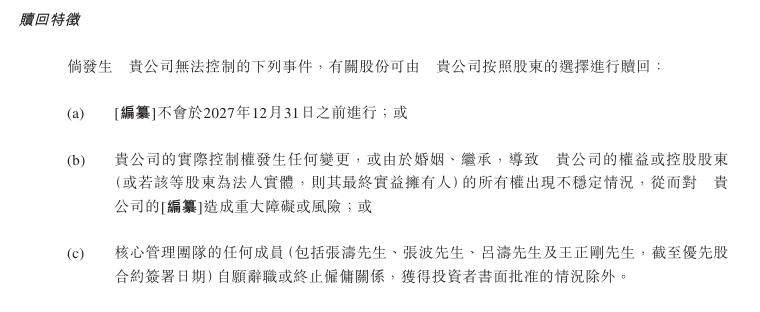 217亿已就位
！基汇资本第七支亚太区房地产基金募集完成