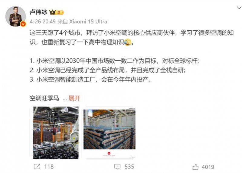 大连万达商管60亿元小公募项目情形替换为“已反馈”