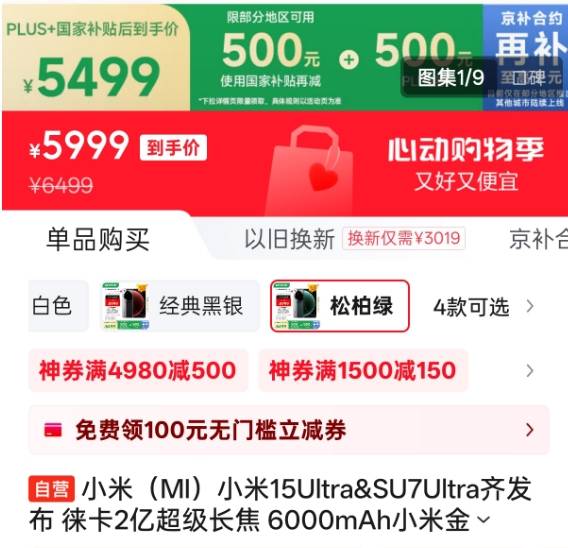 PE巨头相中了6块钱一盘的寿司