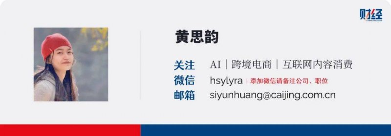 华安百联支出REIT：公众发售部分于7月5日提早终止募集