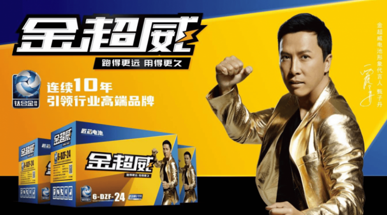 华安百联支出REIT
：上海百联集团副总经理徐凌玲辞任