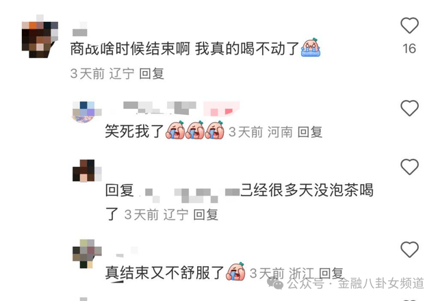 华夏华润商业REIT二季度薪资约1.74亿元、净利润约1074.42万元