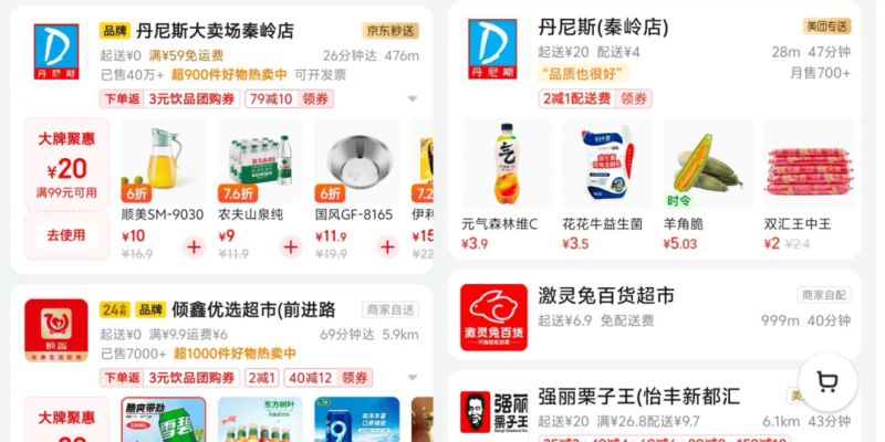 盘点2022年餐饮的108笔融资：热钱离场，赛道降温