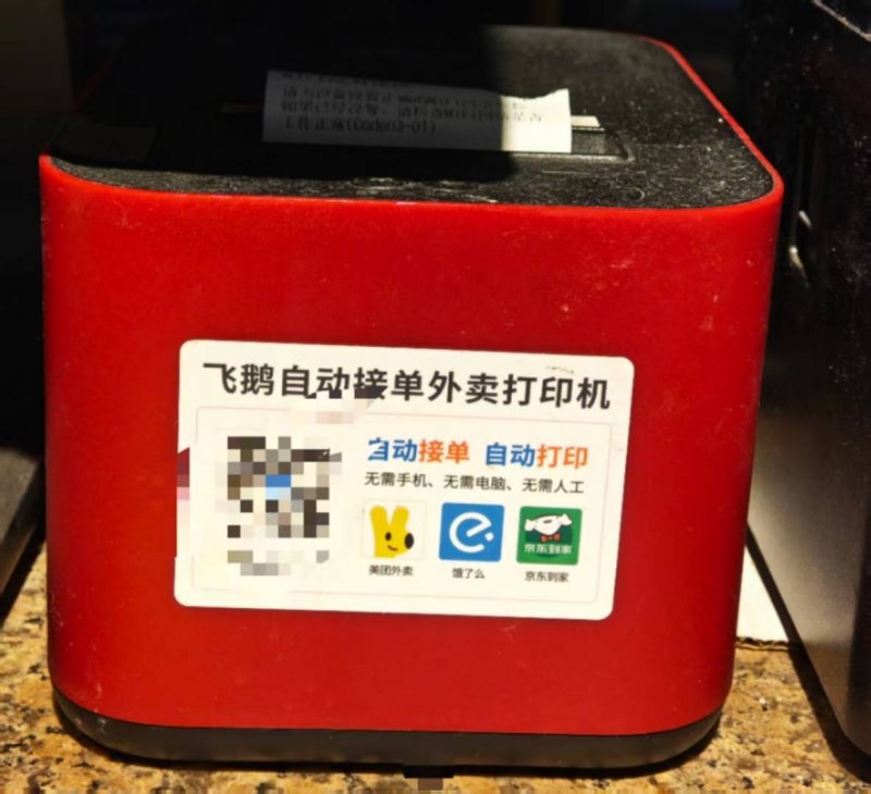 科學家從「氣息」偵測血糖危機，開創糖尿病監測的無針時代