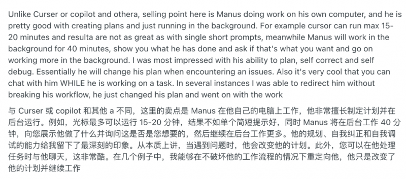 蘋果看好生成式 AI 助攻最佳化晶片設計的潛力，將帶動 AI 設計晶片趨勢