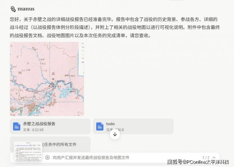 吉祥馄饨完成近亿元方针融资，门店数已超2000家