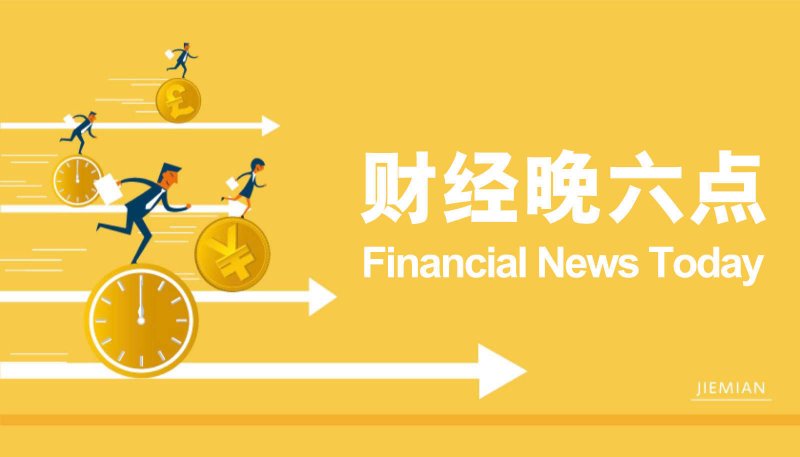 元联基金，收购苏州丰隆都市中心