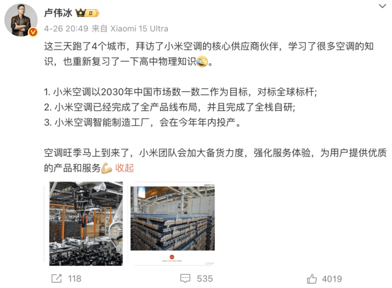 OpenAI 澄清：無計畫大規模利用 Google 自研晶片
