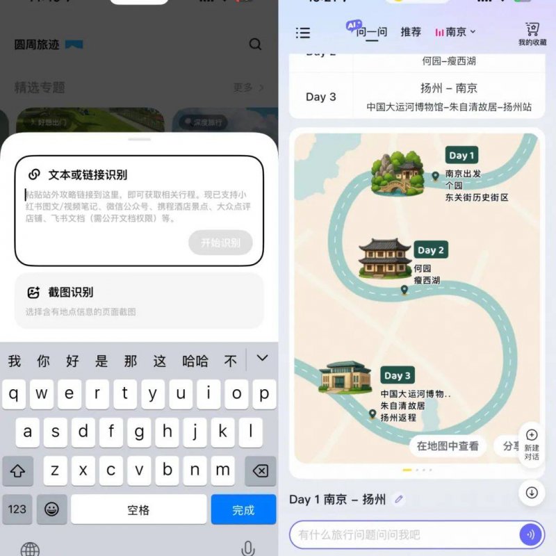 中國智源發表「悟界」大模型	，開啟人型機器人新工業序章