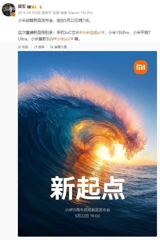 亿级项目占比24%，谁在7月吸金？