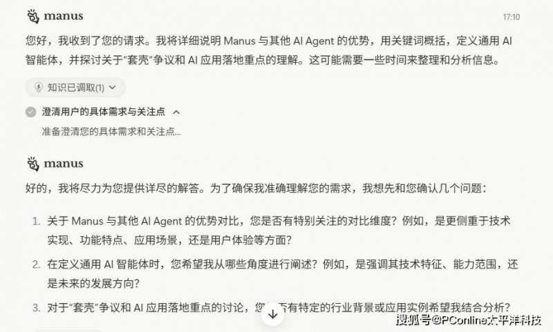 AI 修復 15 世紀畫作僅花 3.5 小時引爭議，歐洲學界看法不一