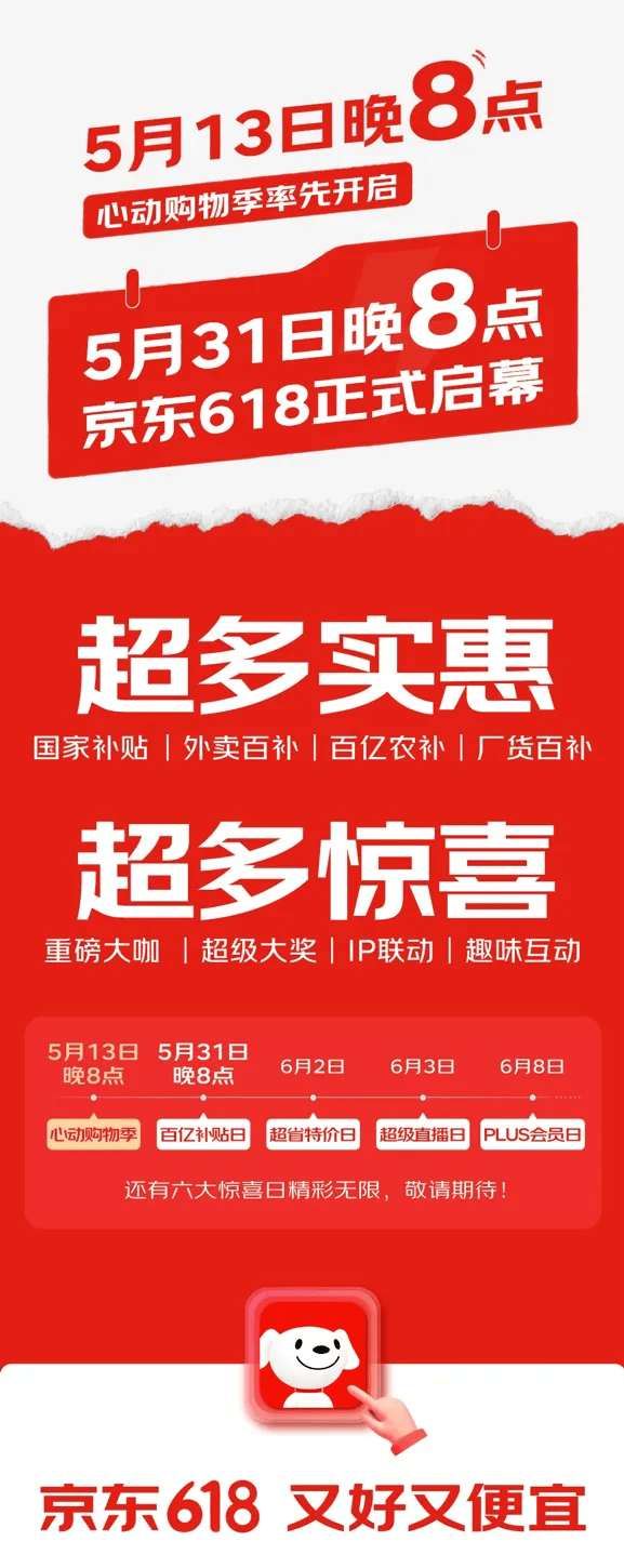 YouTube 擬推出 AI 搜尋，提高找影片效率與體驗