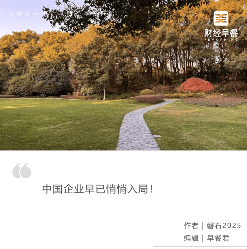 MIT 研發鈉電池
，资源密度超越鋰電池三倍
，為電動航空注入新動力