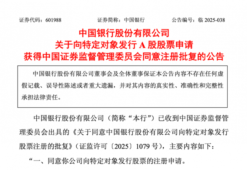 連續九天重複出現的全球神祕地震訊號，SWOT 衛星找到原因