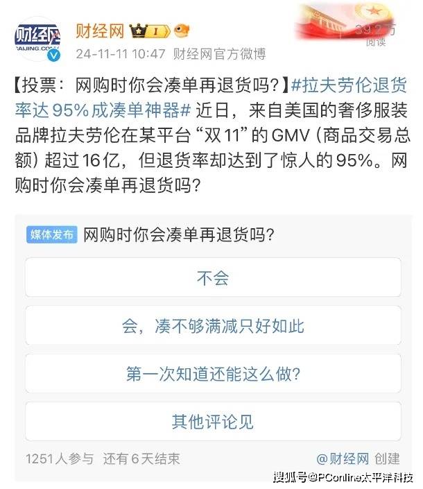 代工業務重大突破！三星 2 奈米代工高通驍龍 Galaxy 處理器