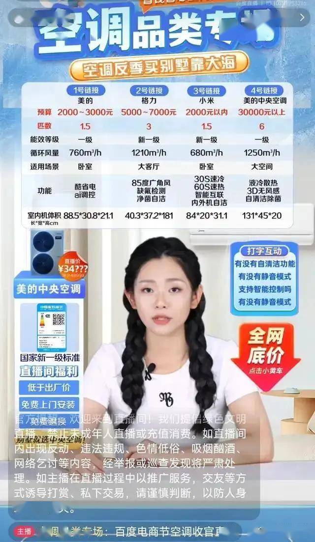 NVIDIA CPO 隱藏夥伴
？英特磊用 MBE 高階磊晶卡位 AI 光通訊爆發